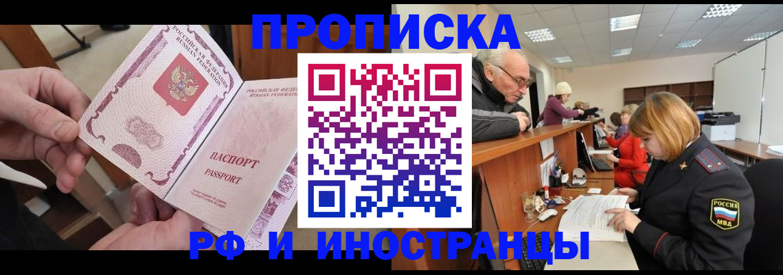 форма 3 в Мирном